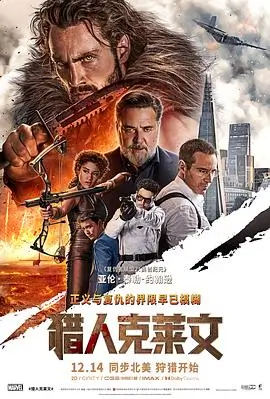 雾海拾光者 高清动漫在线看